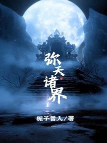 天命王妃：冥王带娃宠上天