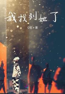 彪悍王妃 腹黑王爷接招吧