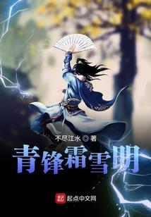 重生仙途录
