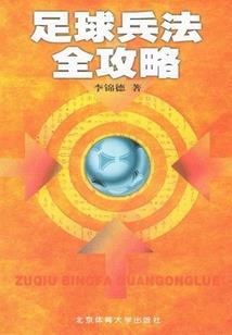 圣古天尊