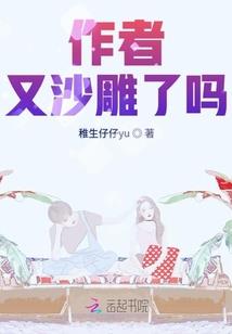 与爱神擦肩而过