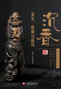 如果回忆是种罪过