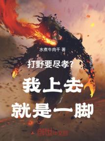 废土挣扎录