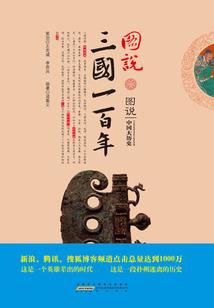 黑执事之逐光