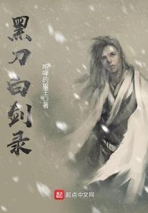 只为你绽一树芬芳