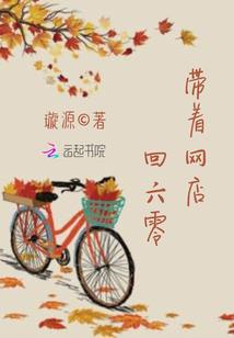来不及等待的夏天