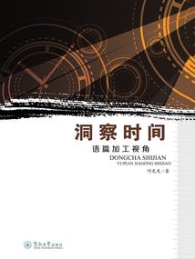 绯闻女相