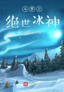 菊心动君心
