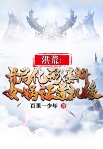 荆棘天平
