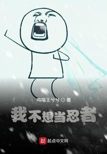 为你钟情倾我至诚