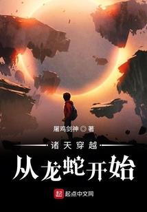 仙仕
