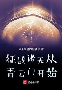厉雷天下