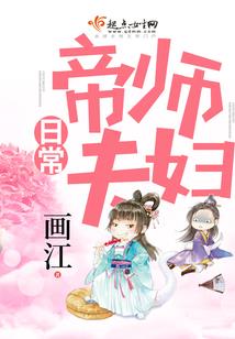 神国太子