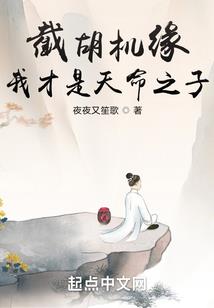 观看张牙舞爪