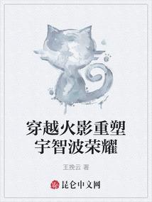 灵界御魂师