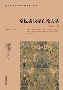 我的评论成真了