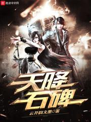 黑暗冥雷