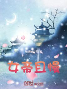 太阳文明录