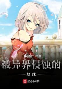 双生灾星