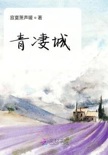 贱魂修仙传