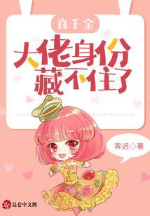 忆北国四公子