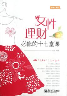 总裁大人霸取契约小媚妃
