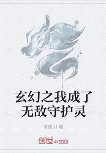 巨龙倒计时续