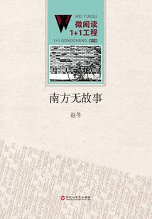 独忆