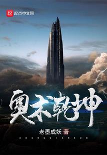 星气御神