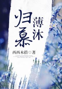 公爵，圣战