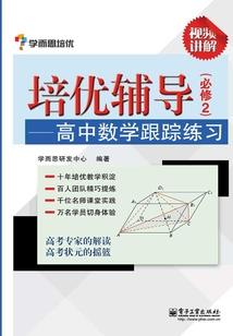 他的浮生如梦