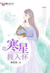 龙神之绝世传说