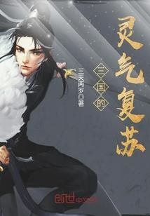 三国英雄聚