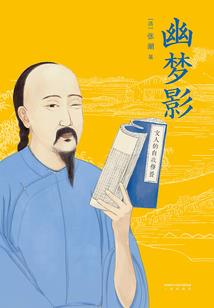 御守灵王