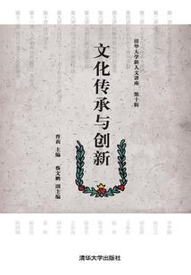 谁敢不许共白头