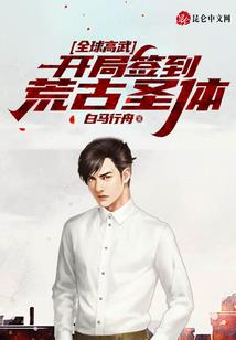 招摇山传