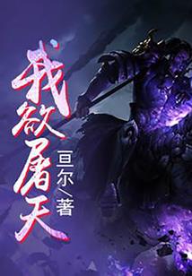 鹏城之恋