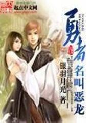 凤妖凰唐