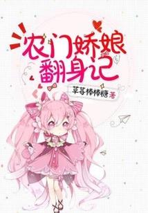 魔王的养成计划