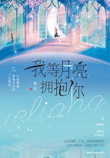 猎魔人范海辛