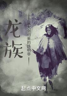 抗日之钢铁军魂