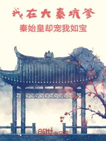 青梅竹马论谁坑