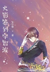仙侠之我是大反派