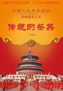 我家大师兄是剑仙