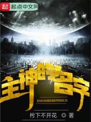许君天下终成殇