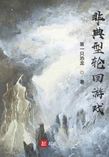 射雕之我是小小一欧阳