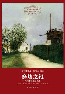 诺亚奥特曼之重生之战