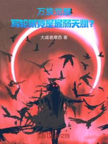 日常大爆炸