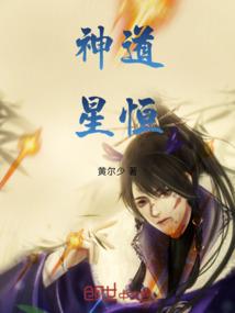 我的武功画风不对啊