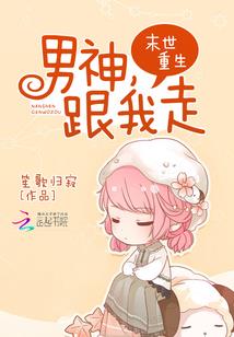 灵魂互换我不是她